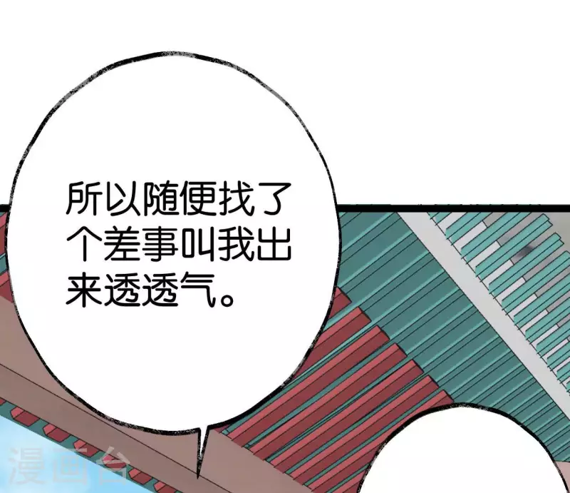 第59话 意外收获30