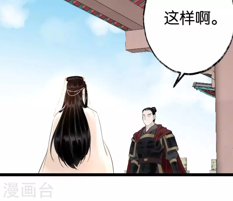 第59话 意外收获31