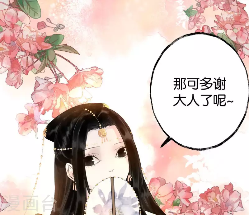 第59话 意外收获34