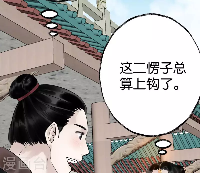 第59话 意外收获37
