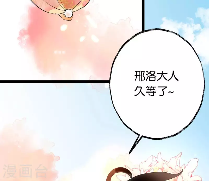 第59话 意外收获4