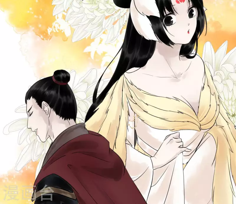 第59话 意外收获43