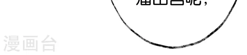 第59话 意外收获49