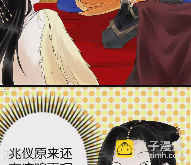 第59话 意外收获51