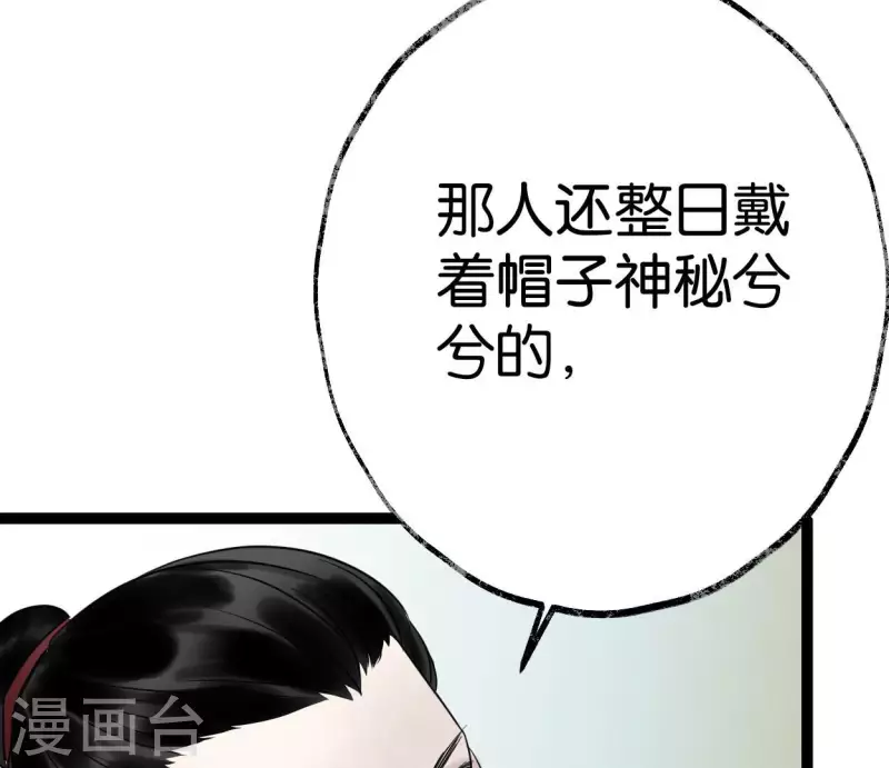 第59话 意外收获56
