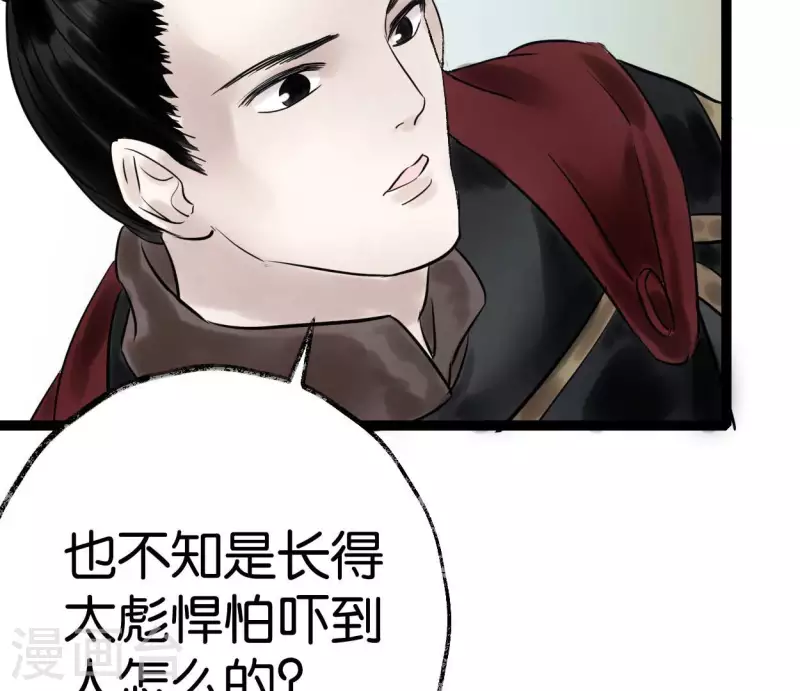 第59话 意外收获57