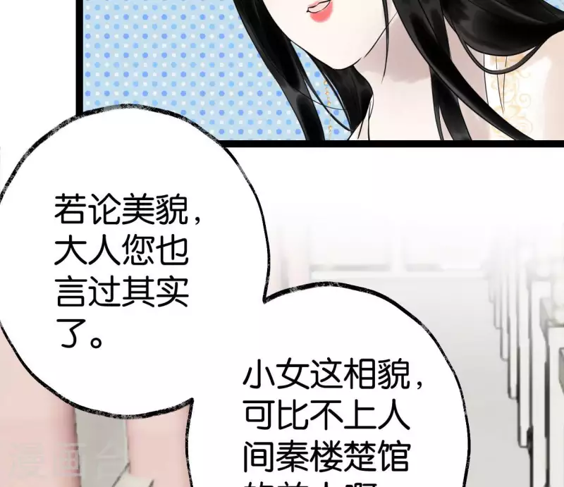 第59话 意外收获59
