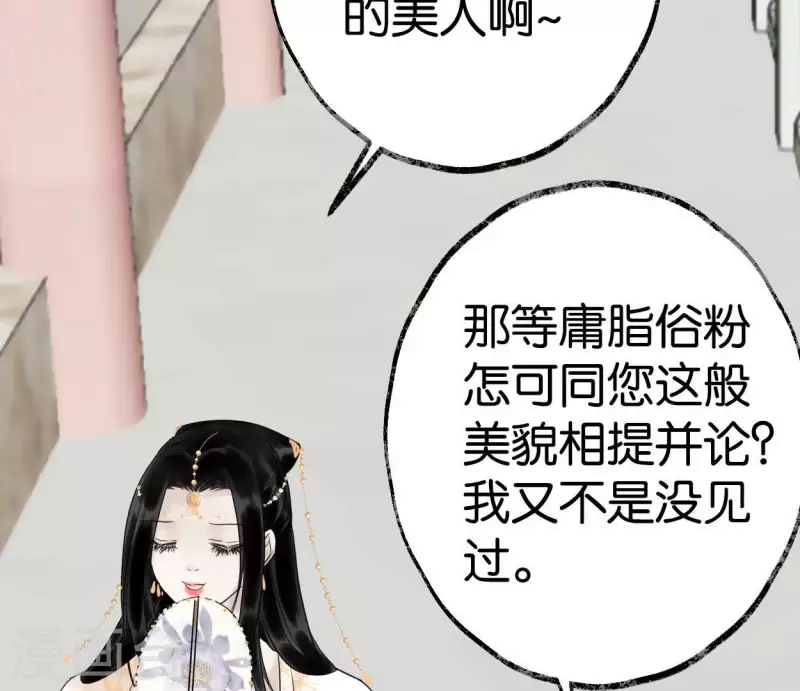 第59话 意外收获60