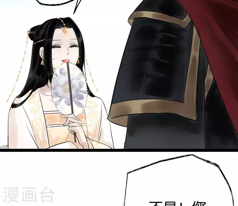 第59话 意外收获66