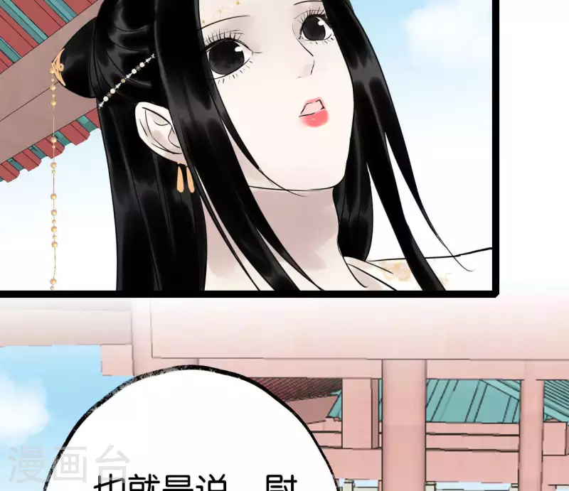 第59话 意外收获70