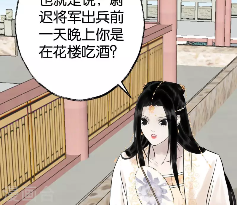 第59话 意外收获71