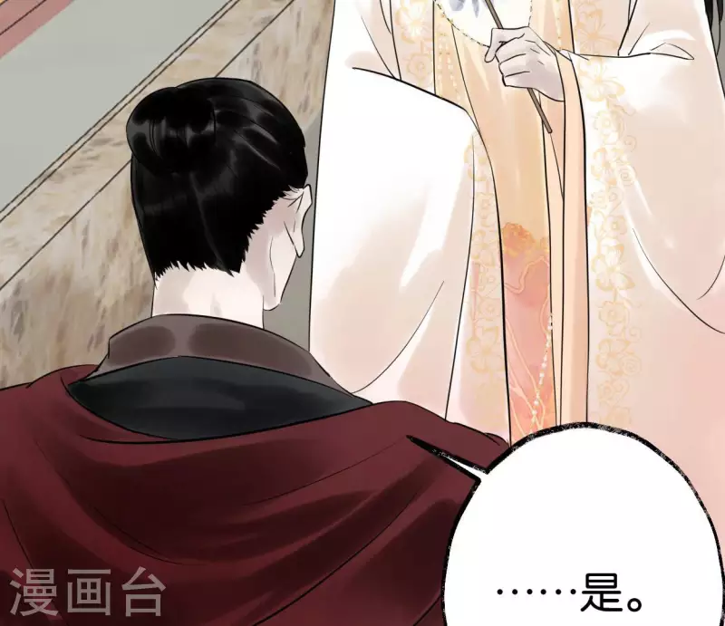 第59话 意外收获72