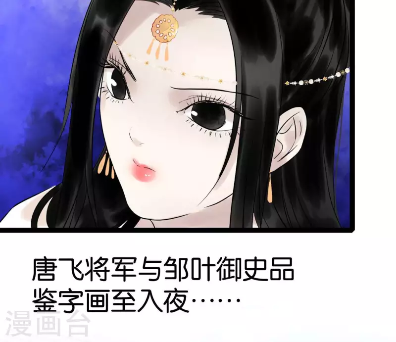 第59话 意外收获77
