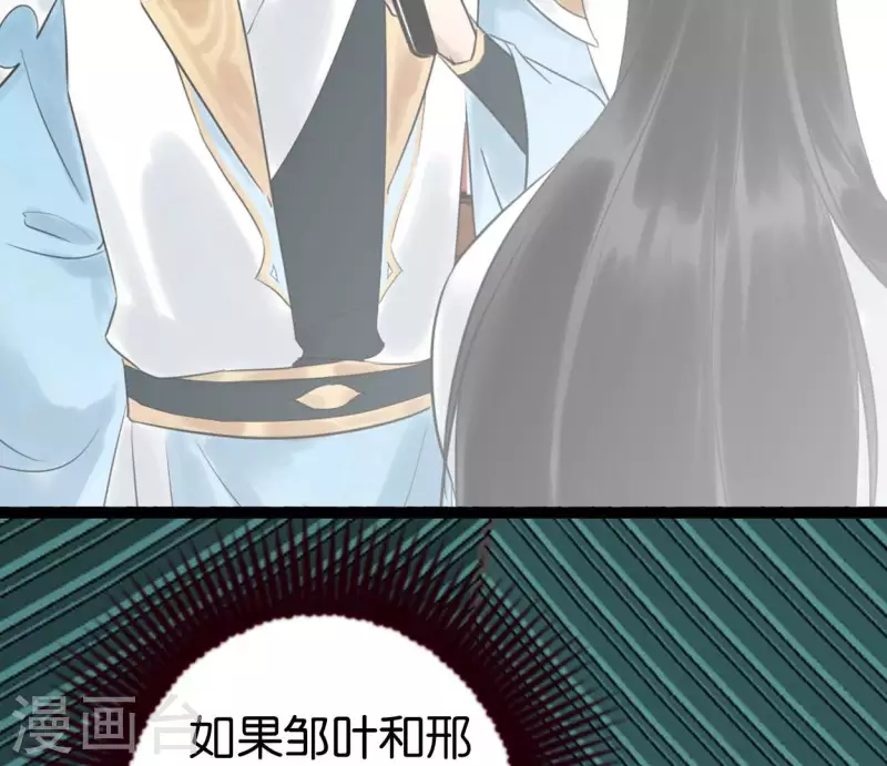 第59话 意外收获79