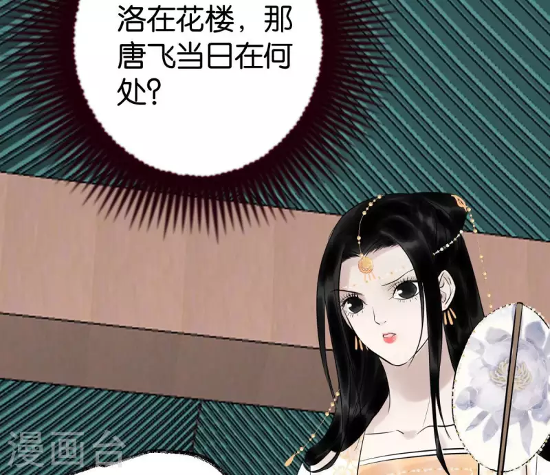 第59话 意外收获80