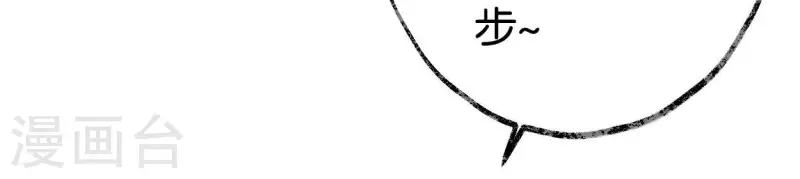 第59话 意外收获83
