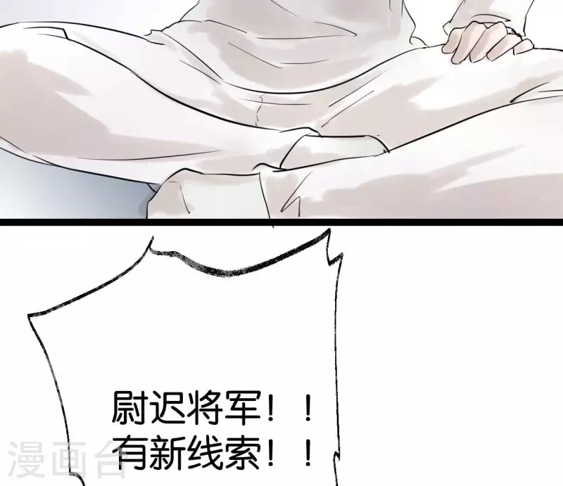第59话 意外收获92