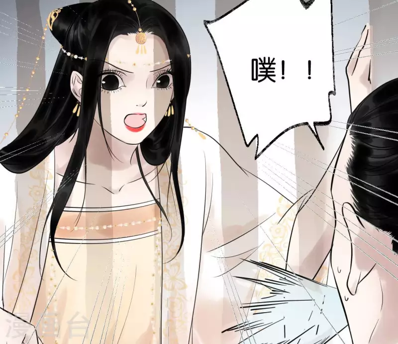 第59话 意外收获95