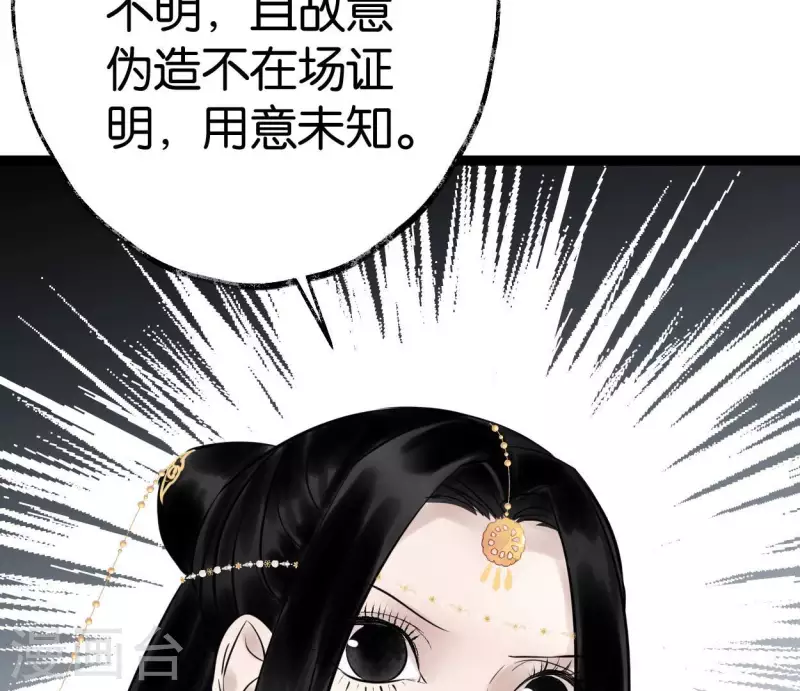第59话 意外收获97