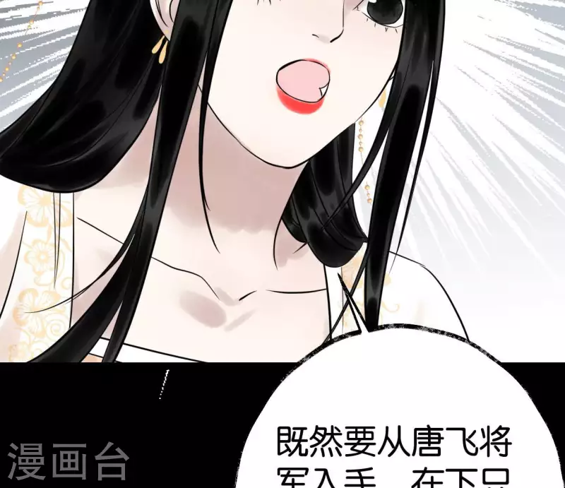 第59话 意外收获98