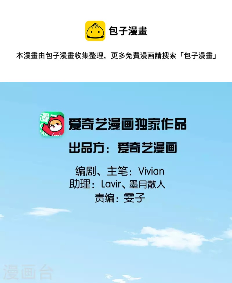 第61话 唐家公子0
