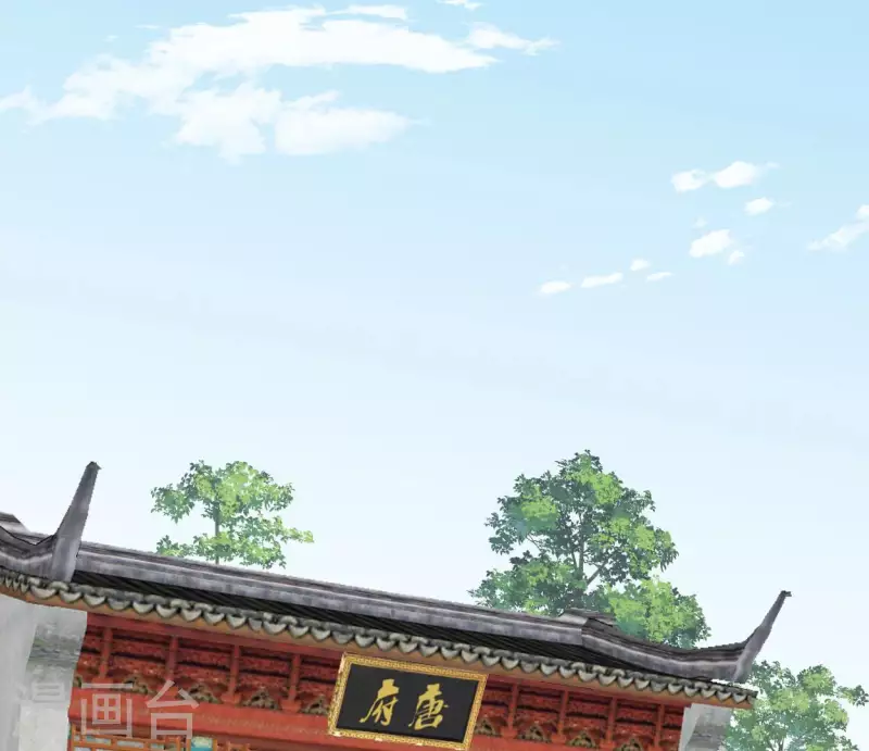 第61话 唐家公子1