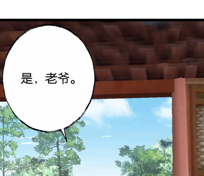 第61话 唐家公子10