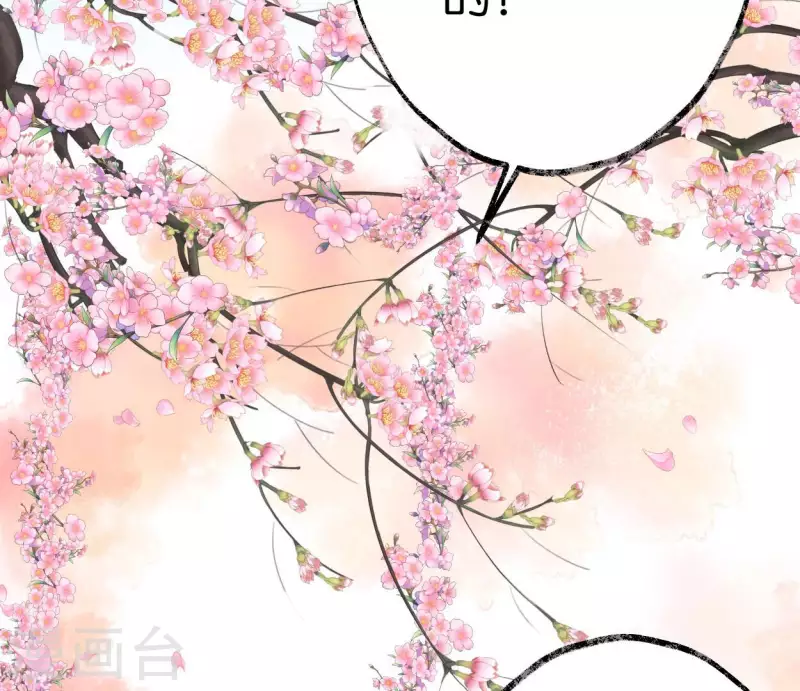 第61话 唐家公子104