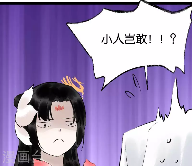 第61话 唐家公子108