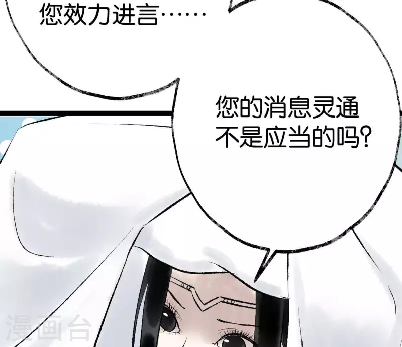 第61话 唐家公子110