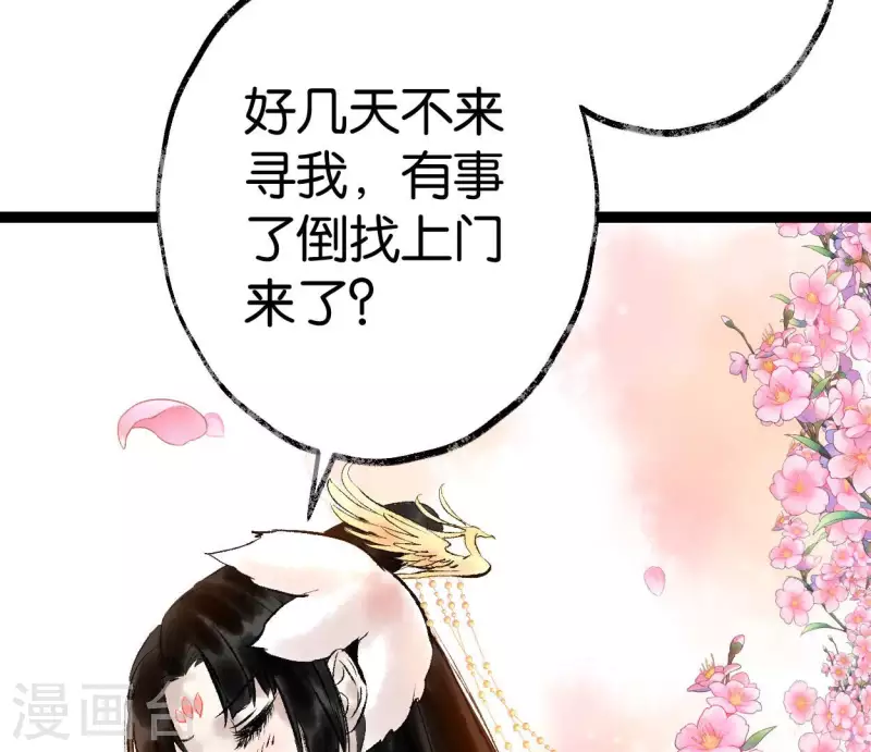 第61话 唐家公子112