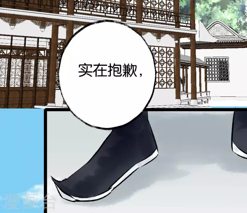 第61话 唐家公子13