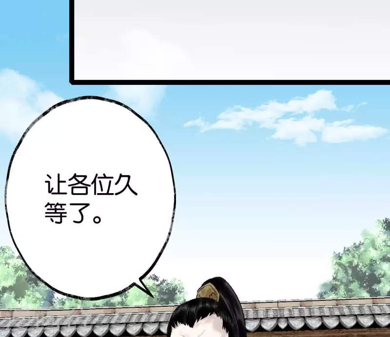 第61话 唐家公子14