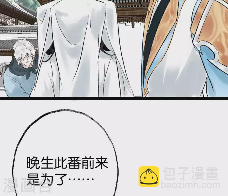 第61话 唐家公子18