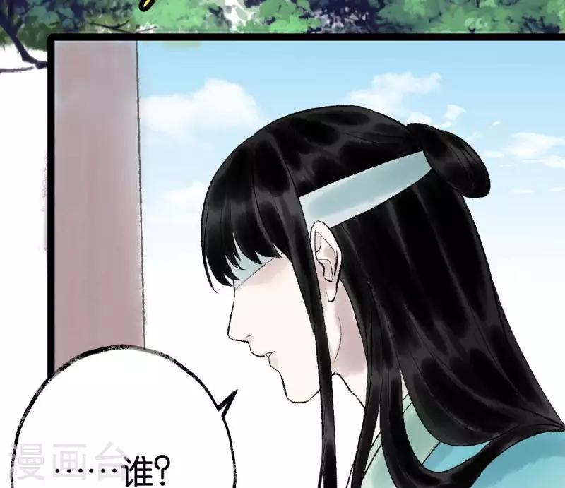 第61话 唐家公子38