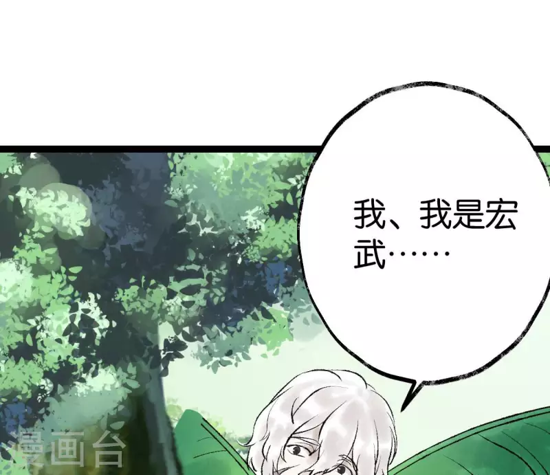 第61话 唐家公子40