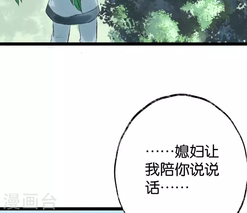 第61话 唐家公子47