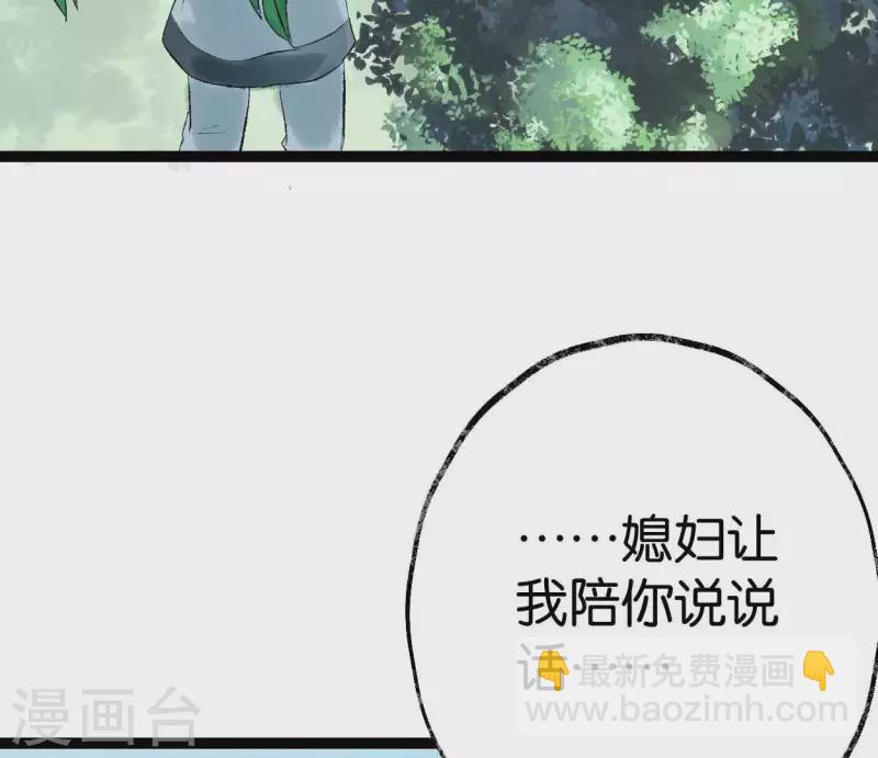 第61话 唐家公子51