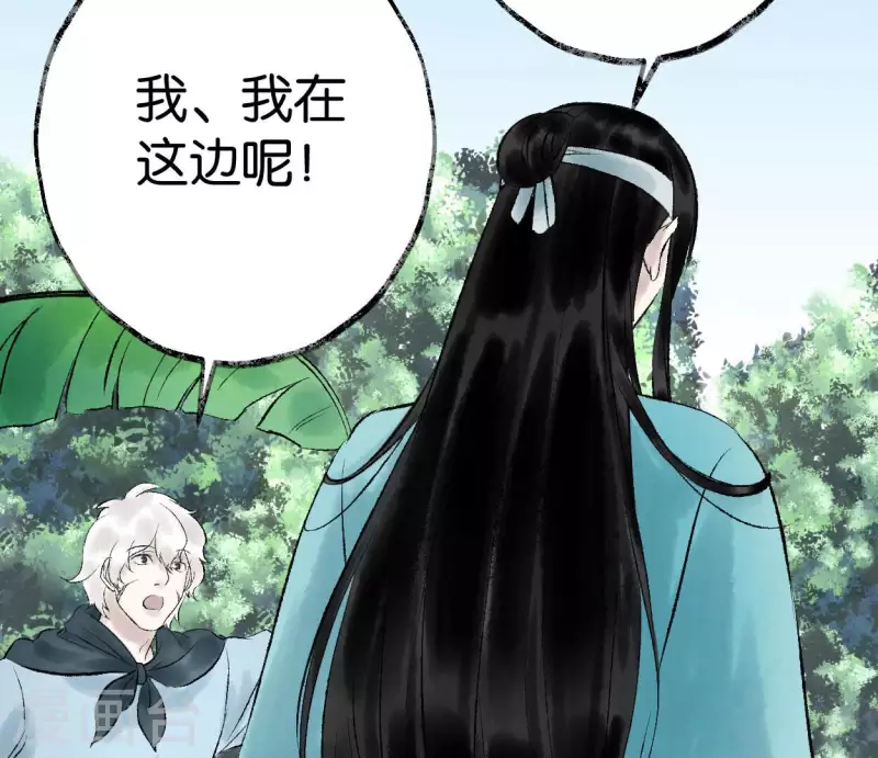 第61话 唐家公子55