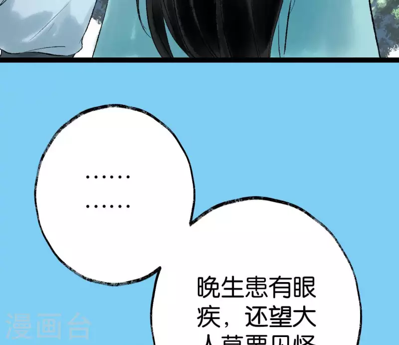 第61话 唐家公子56