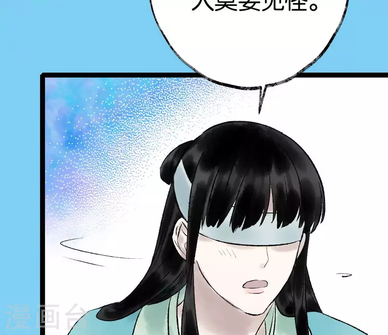 第61话 唐家公子57