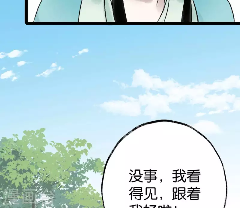 第61话 唐家公子58