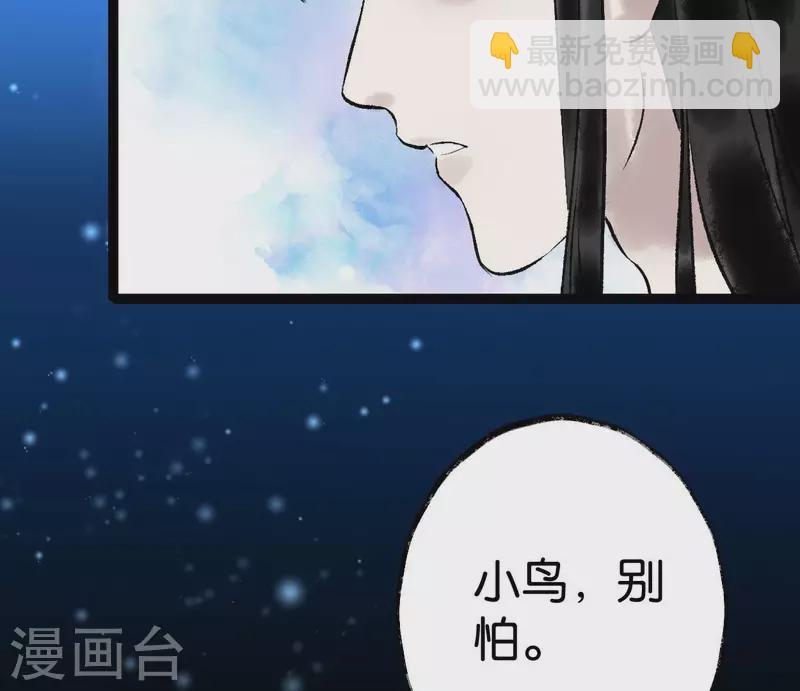 第61话 唐家公子62