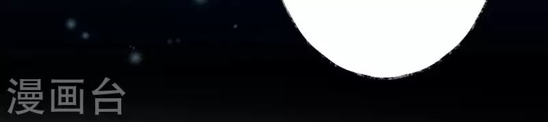 第61话 唐家公子63