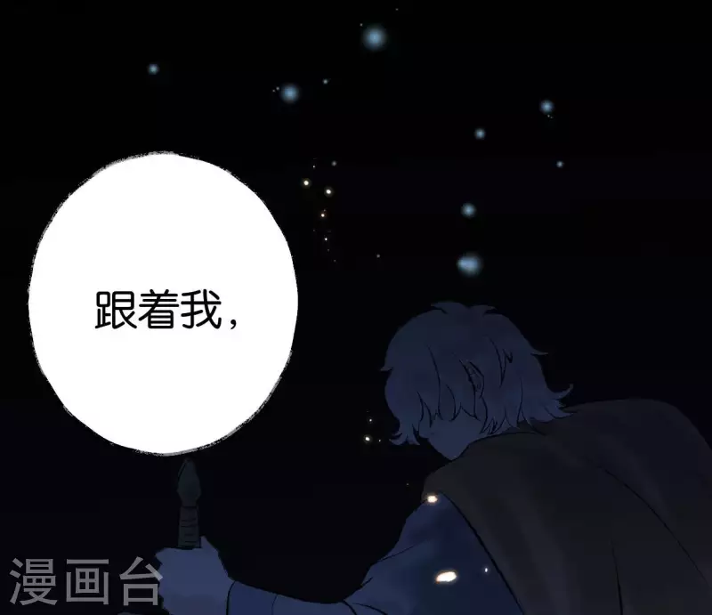 第61话 唐家公子64