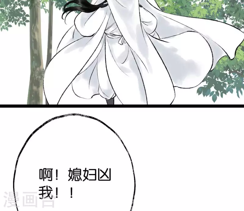 第61话 唐家公子72