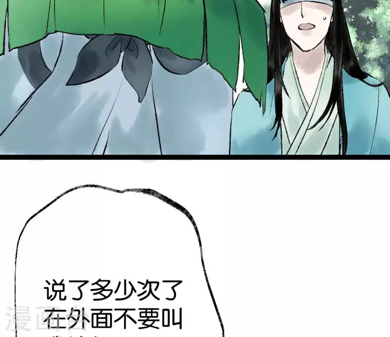 第61话 唐家公子75
