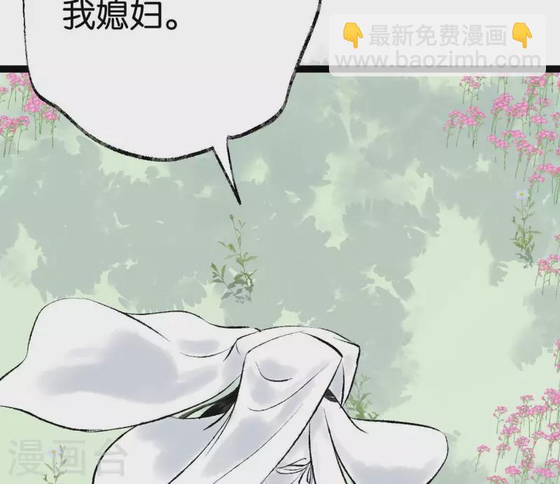 第61话 唐家公子76