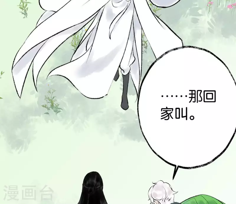 第61话 唐家公子77