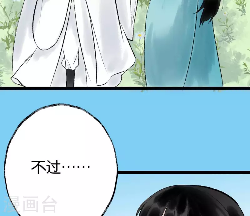 第61话 唐家公子86